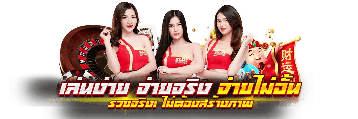 วิธีการสมัครและรับโปรโมชั่นพิเศษสำหรับสมาชิกใหม่ที่ slotgame6666