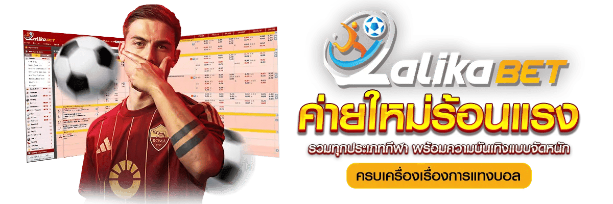 666 slot เว็บตรงอันดับ 1 เกี่ยวกับเรา ผู้ให้บริการสล็อต No.1 ปี 2026